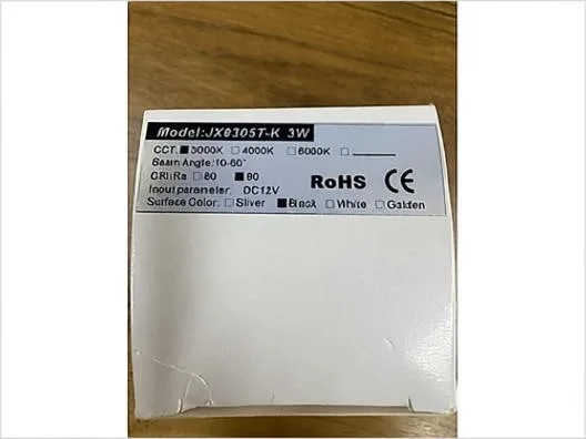 12 volt Mini Spot Ray 3000Kelvin D29X