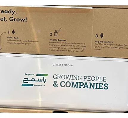 Akıllı Saksı X87Y